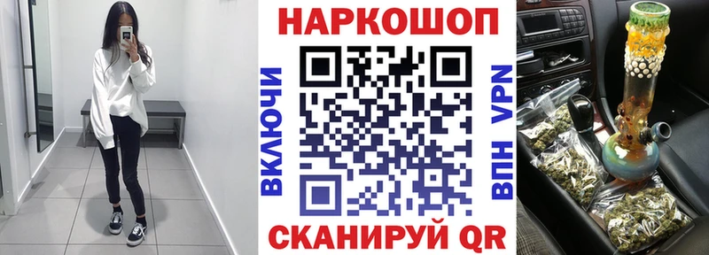 Купить закладку COCAIN  NBOMe  Каннабис  Метадон  МЕФ  А ПВП  Городище