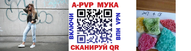 Купить закладки  Городище  A PVP Соль 