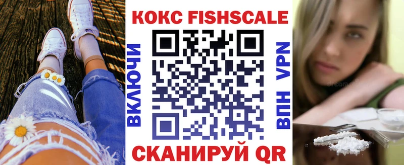 Купить  Городище  Кокаин Эквадор 