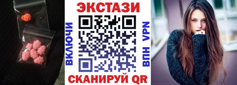 ЭКСТАЗИ Cube  Купить закладки  Городище 