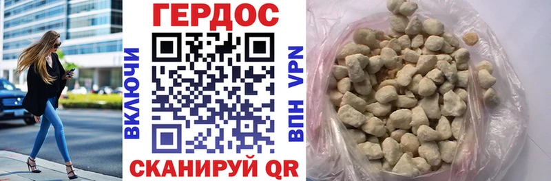 Героин гречка  Купить закладки  Городище 