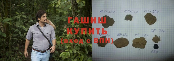 амф Болотное