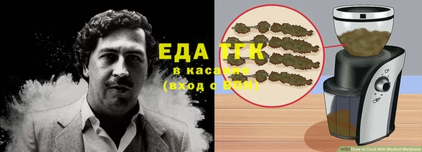 мефедрон VHQ Болхов