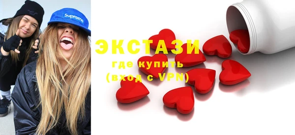 амф Болотное