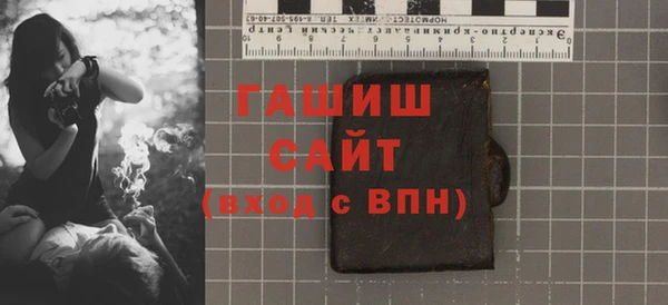 мефедрон VHQ Болхов