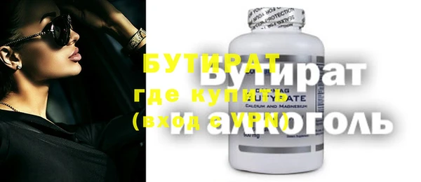 мефедрон VHQ Болхов