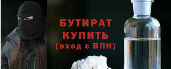 мефедрон VHQ Болхов