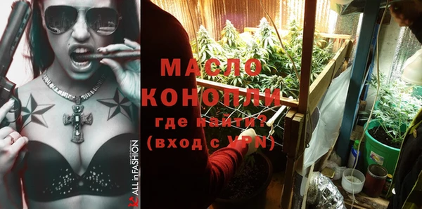 мефедрон VHQ Болхов