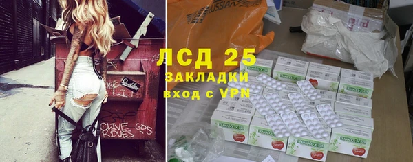 мефедрон VHQ Болхов