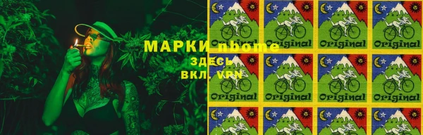 мефедрон VHQ Болхов