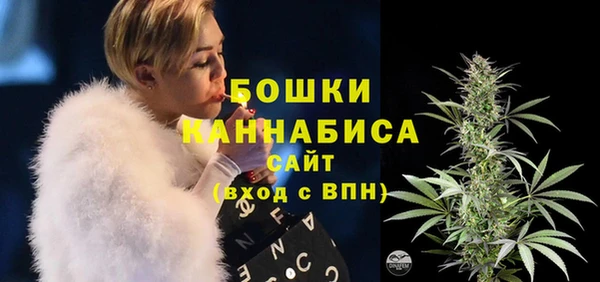 мефедрон VHQ Болхов