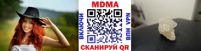 Купить закладки  Городище  MDMA crystal 