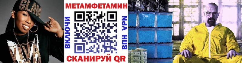 Купить где  Городище  Первитин Декстрометамфетамин 99.9% 