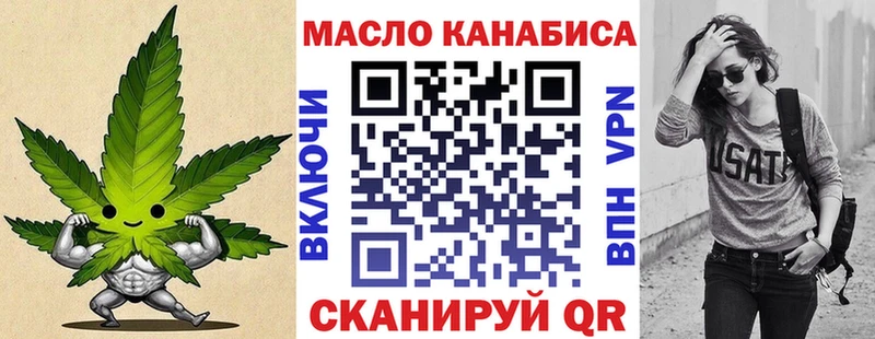 ТГК вейп  Купить  Городище 