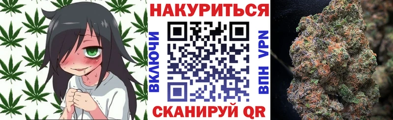 Купить где  Городище  Бошки марихуана индика 